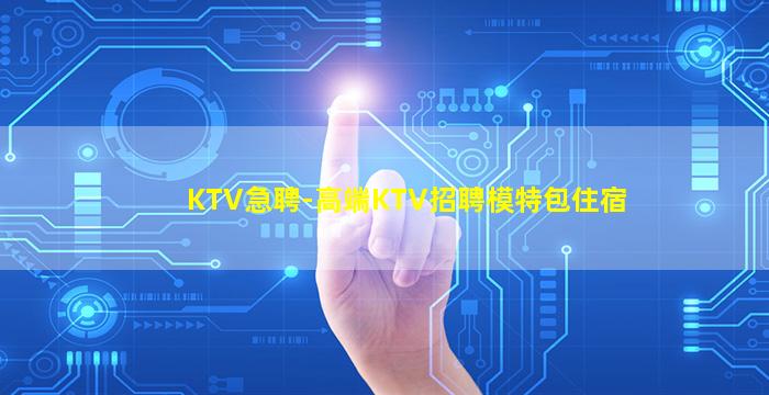 巴彦淖尔酒吧招聘