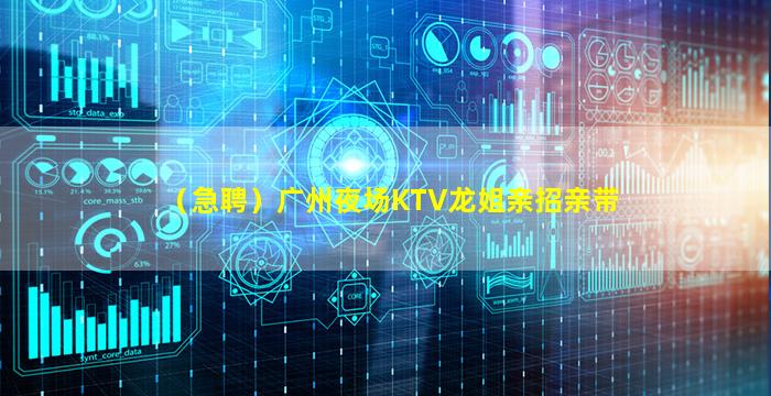 石家庄夜场招聘